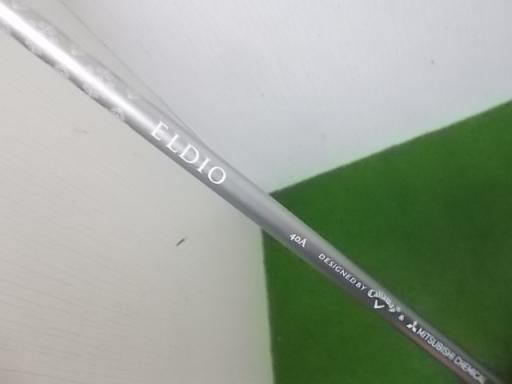 RAW クロムメッキ