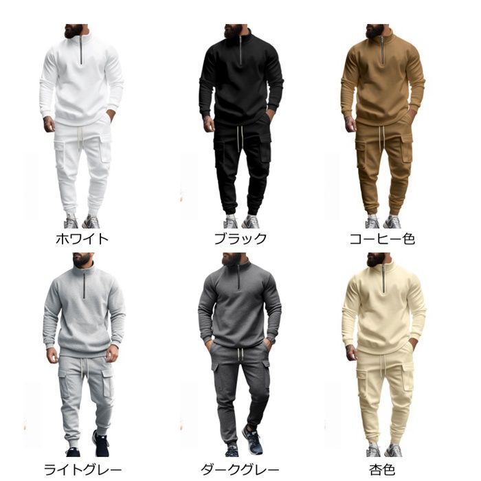 PUMAプーマ 刺繍ロゴ バックプリント セットアップ トラックジャケット