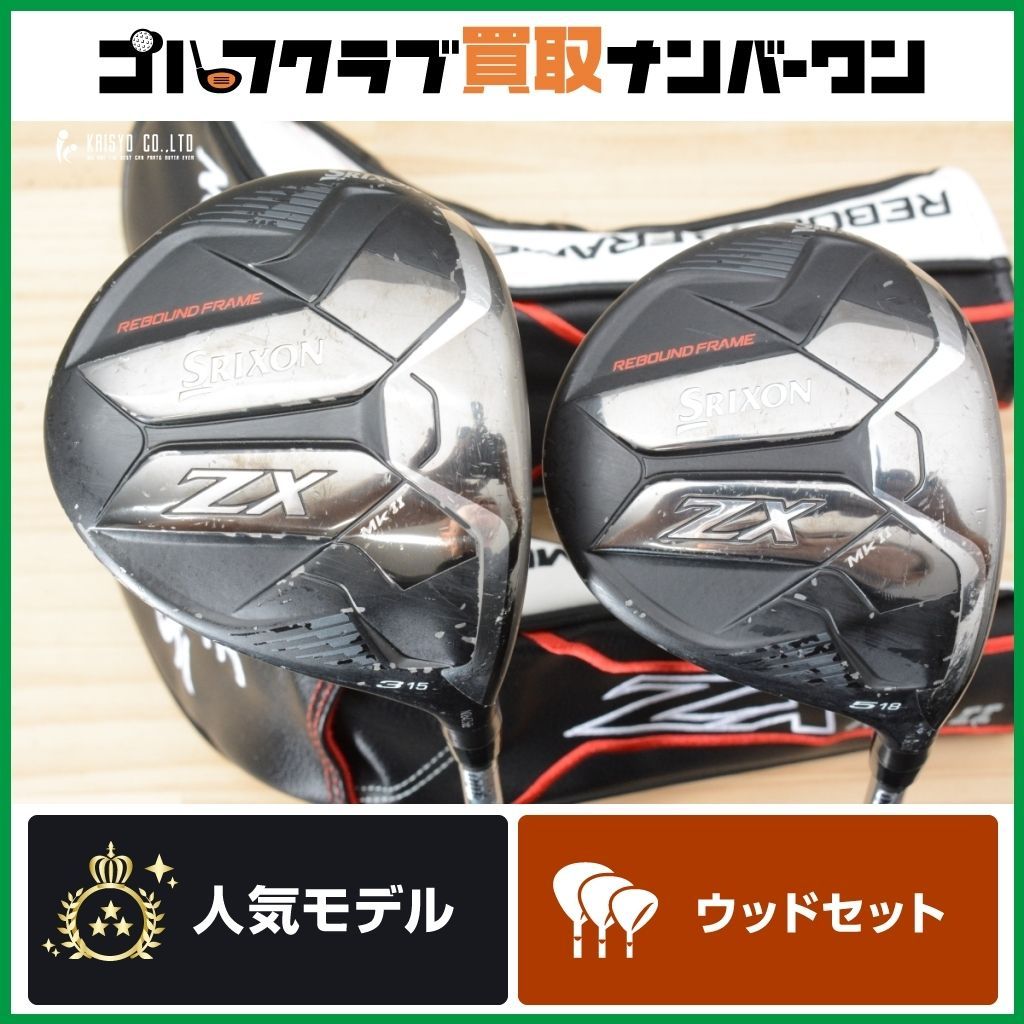 SALOMON RACEの値段と価格推移は？｜46件の売買データからSALOMON RACE