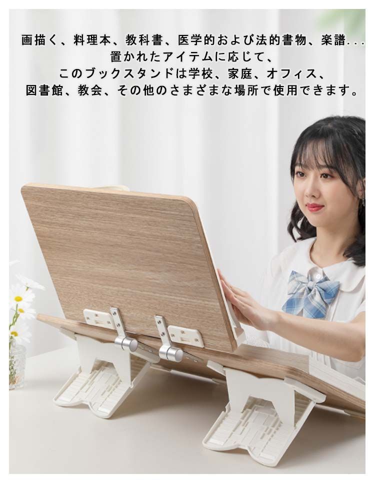 肩こり解消 ブックエンド