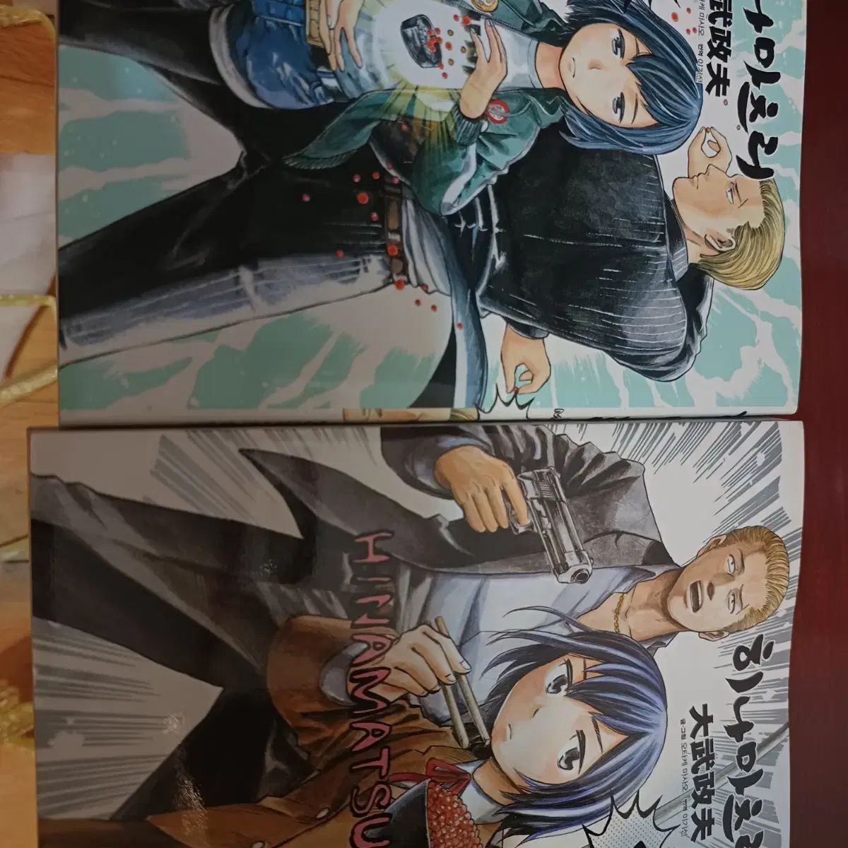 ひなまつり　1〜12巻 ひなまつり 漫画 1 12 - メルカリ