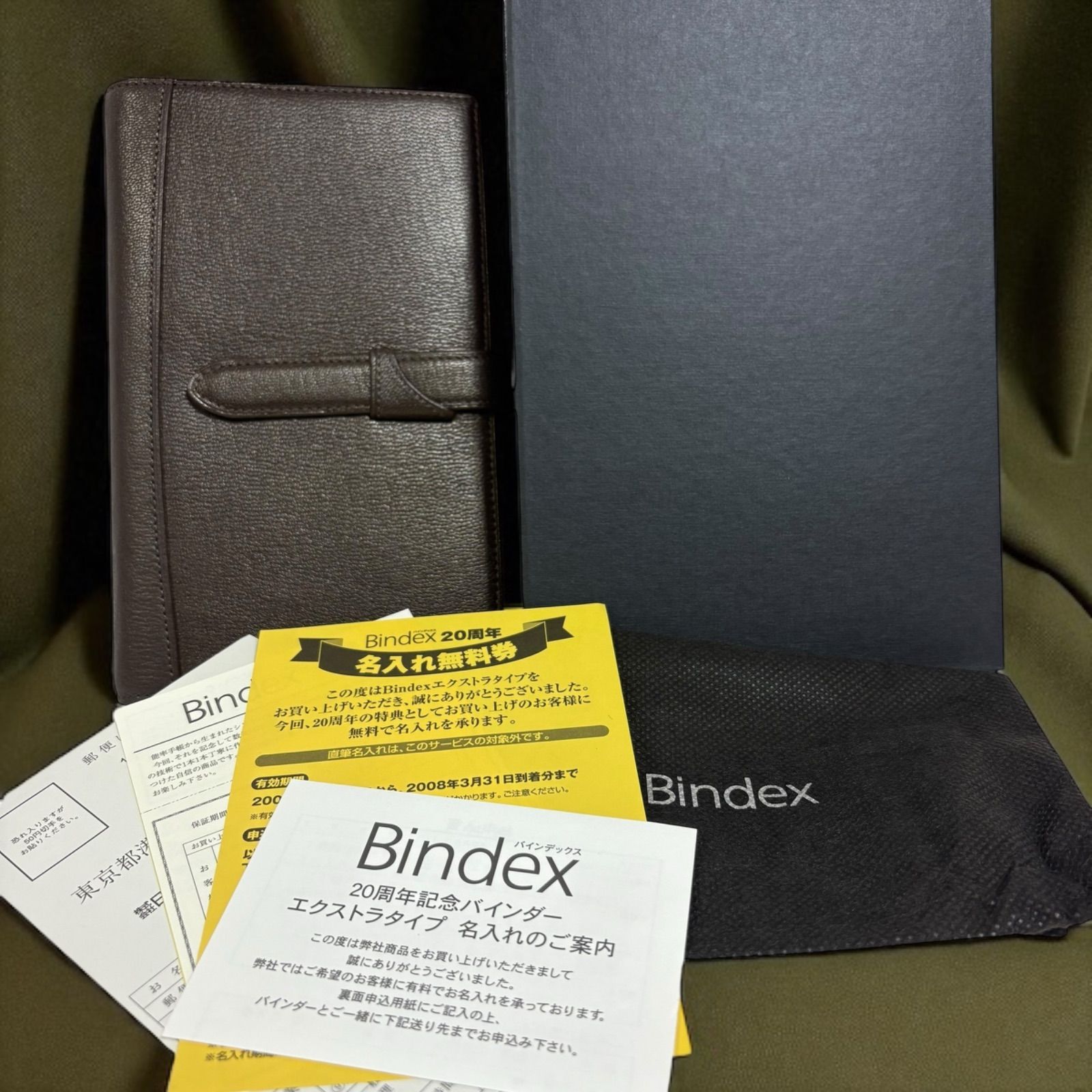 未使用品】Bindex 20周年記念バインダー エクストラタイプ バイブル