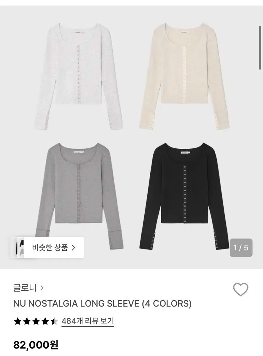 GLOWNY グロウニー NU ノスタルジア 長袖 黒 M