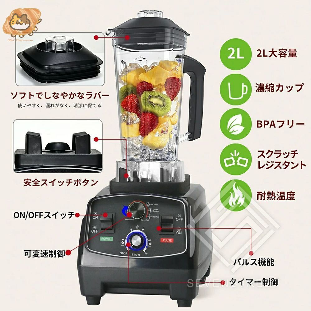 大容量 48000RPM