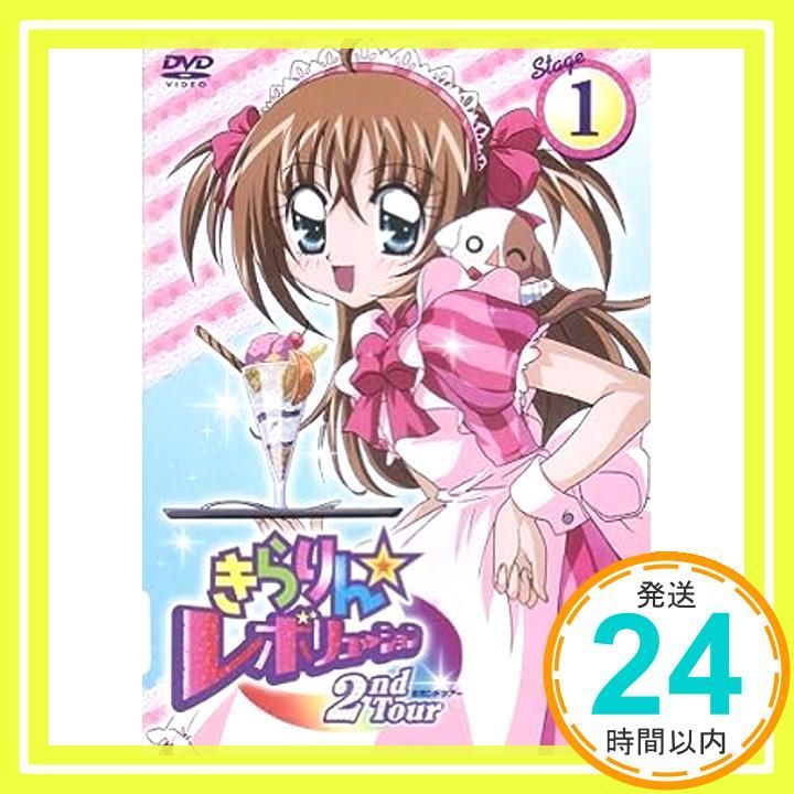 Amazon.com: きらりん☆レボリューション 3rdツアー STAGE13