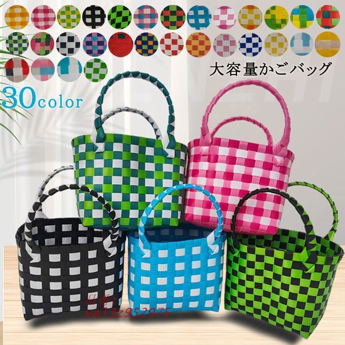 ビニールカゴバッグ REAL STYLE（ファッション） かごバッグ ビニール カゴバッグ 籠