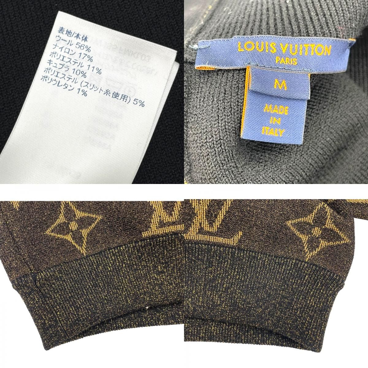 ルイ・ヴィトン LOUIS VUITTON モノグラム総柄タートルネックニット