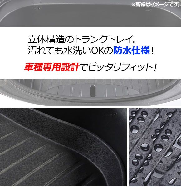 ヴォクシー ノア エスクァイア トランクトレー エスクァイア純正