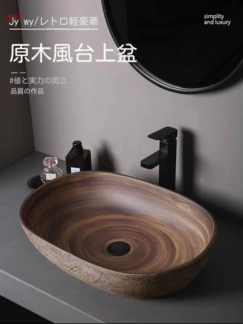 排水金具付き 洗面ボウルセット