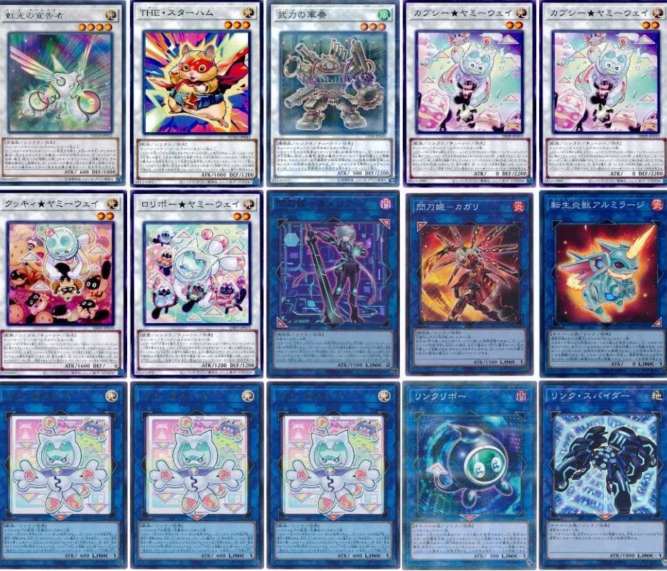 遊戯王 - 山屋　即日発送　ヤミーデッキ　構築済みデッキ　スリーブ付き 山屋 即日発送 ヤミーデッキ 構築済みデッキ カプシー☆ヤミー