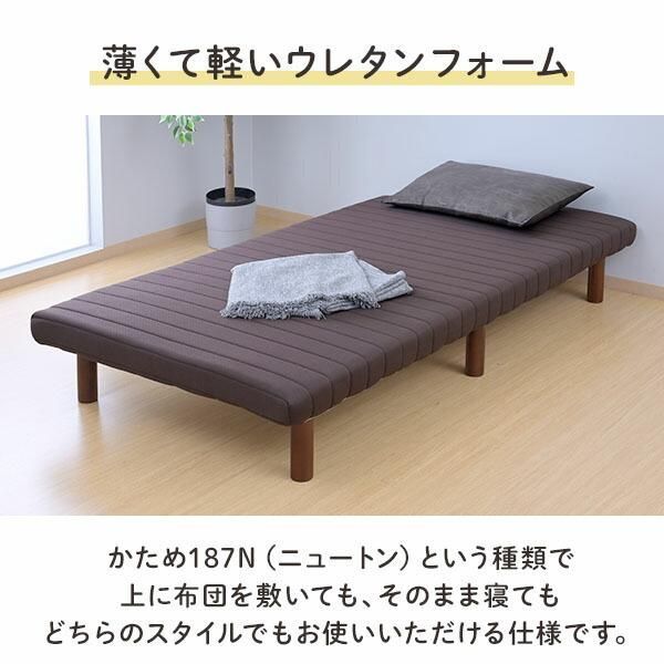 シングルベッド 高さが変えられる