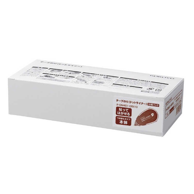 【 新品 未開封 】 コクヨ ドットライナー弱粘本体×10 タDM40108X10 未使用 送料無料
