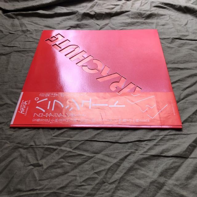 美ジャケ 1980年 パラシュート Parachute LPレコード From Asian