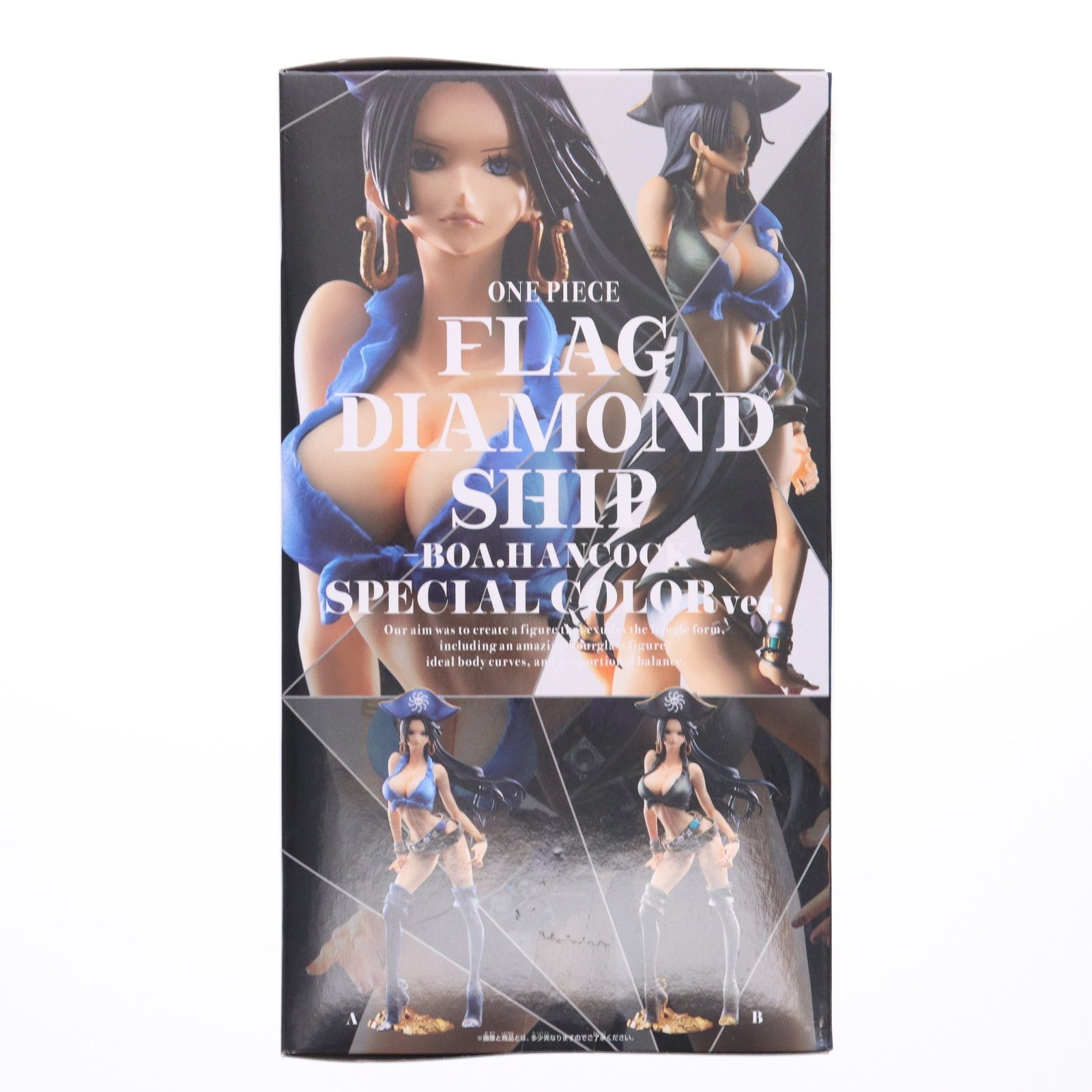 ボア ハンコック ブルー ワンピース FLAG DIAMOND SHIP-BOA.HANCOCK-SPECIAL COLOR ver. ONE PIECE フィギュア プライズ 38072 バンプレスト