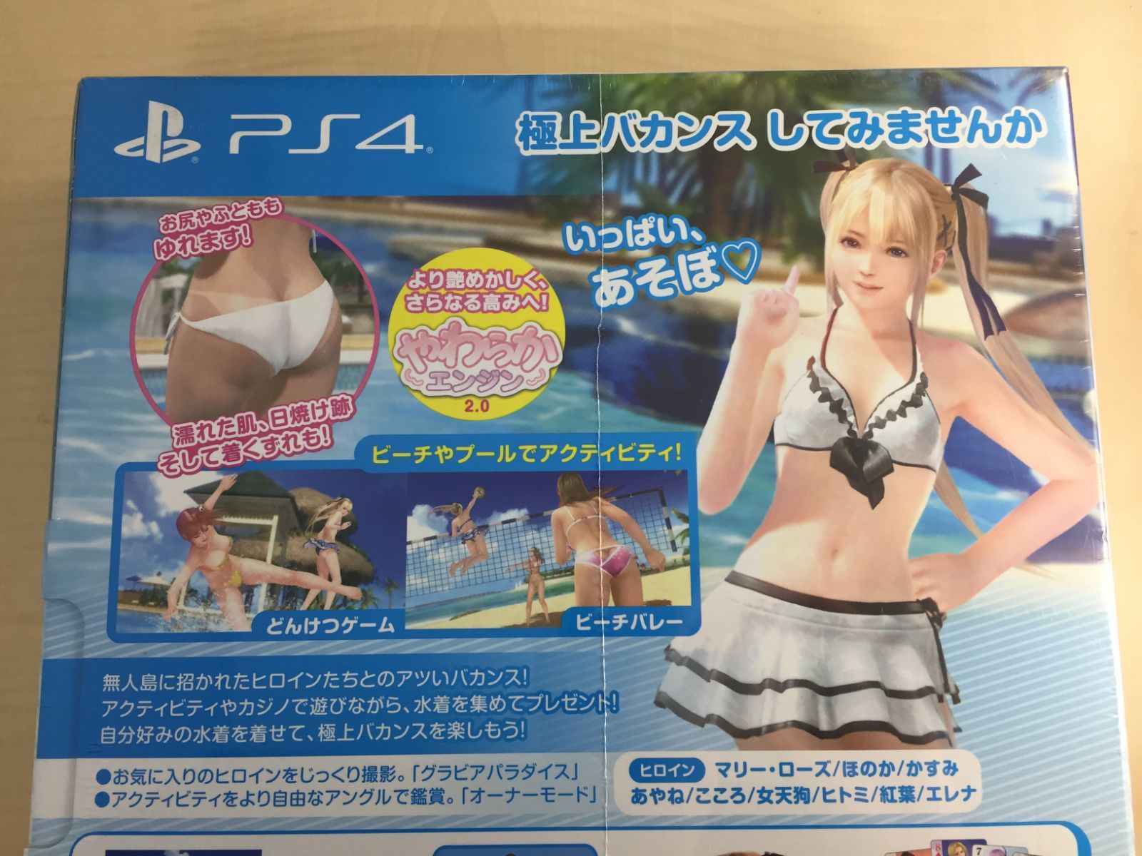 DEAD OR ALIVE Xtreme 3 Fortune コレクターズエディション (初回特典「マリーの小悪魔水着」ダウンロードシリアル同梱) - PS4 Amazon.co.jp: DEAD OR ALIVE Xtreme 3 Fortune コレクターズ