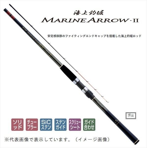 がまかつ 磯竿 海上釣堀 マリンアロー2 さぐりSP 2.7m（海上釣堀