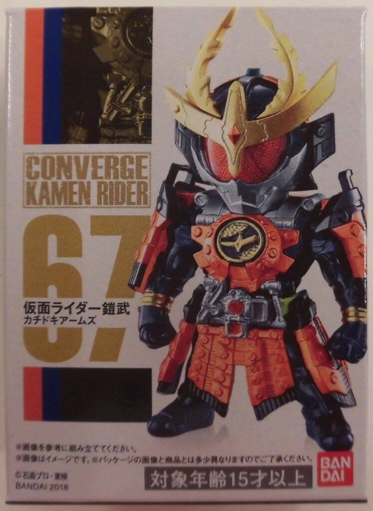 CONVERGE KAMEN RIDER 12 (コンバージ仮面ライダー12) ［67.仮面ライダー鎧武 カチドキアームズ］(単品) mxn26g8 Amazon | CONVERGE KAMEN RIDER 12 (コンバージ仮面ライダー12