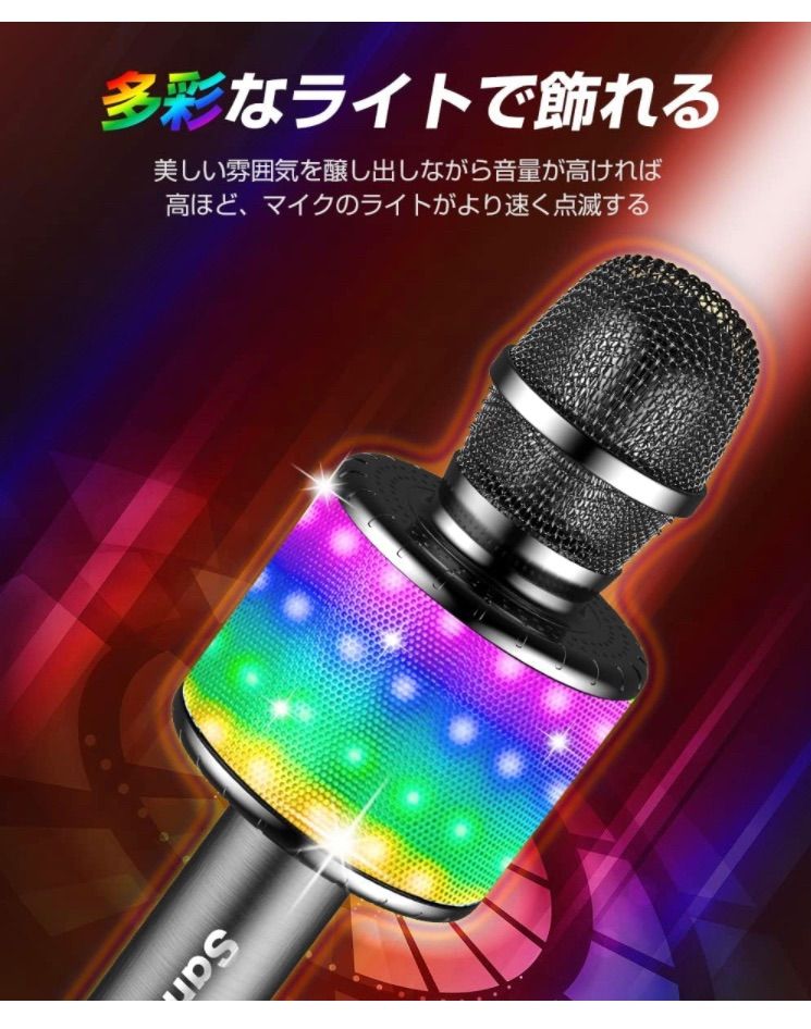 【❤カラオケだけじゃない❣1台4役の超多機能＆超高性能カラオケマイク♪❤】 Amazon.co.jp: ＼櫻井・有吉THE夜会で紹介されました