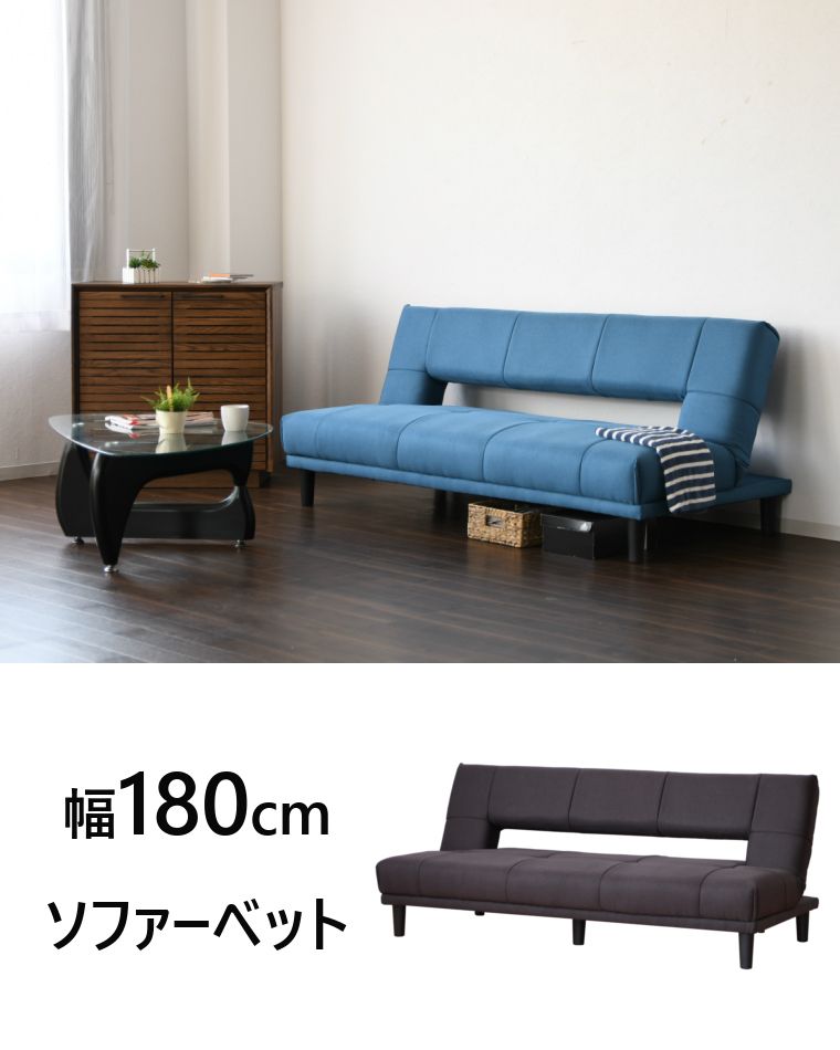 二人掛け