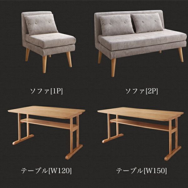 テーブル