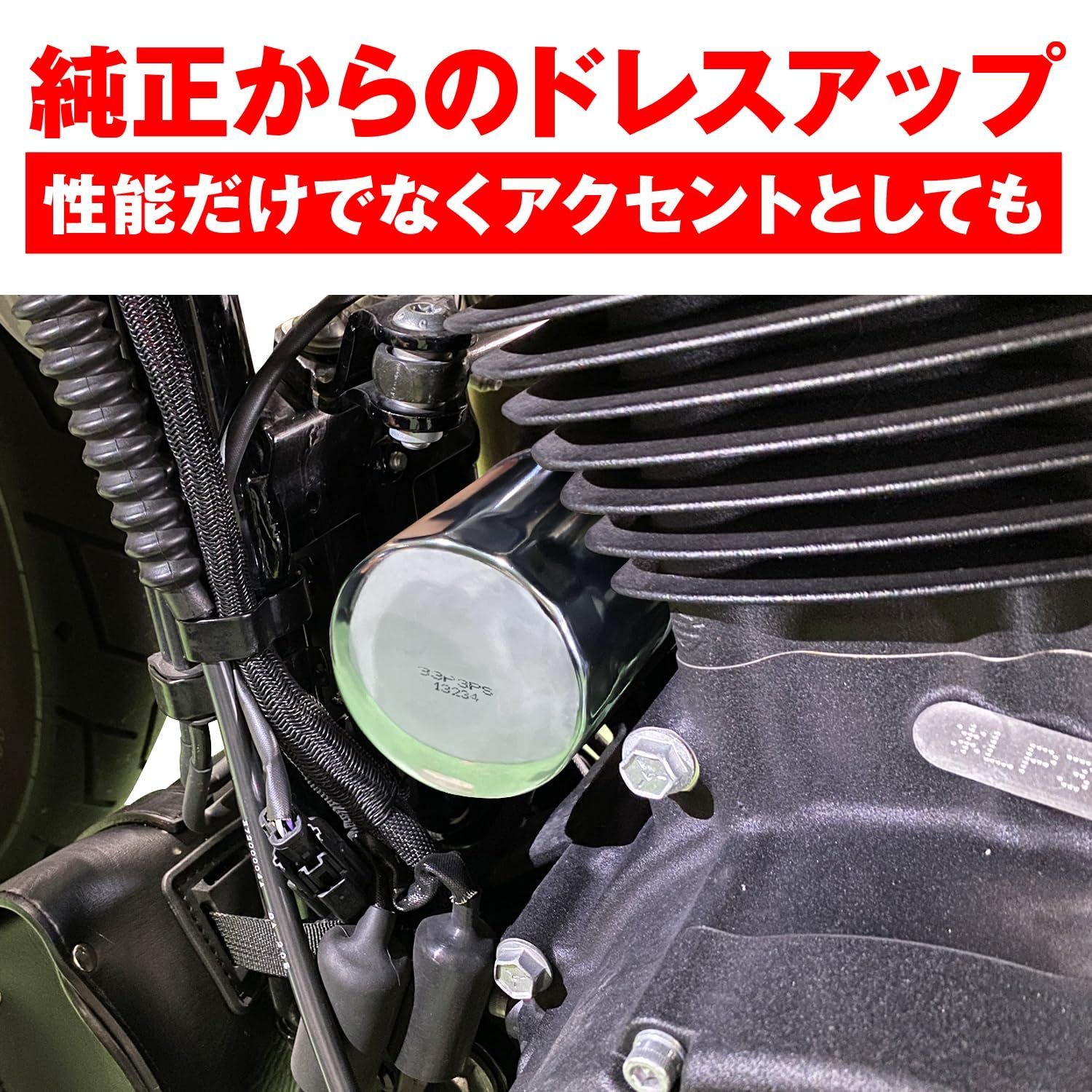 在庫処分】21046相当品 クロームメッキ 通しNo:F-28 等 ダイナ
