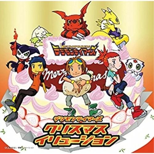[6306] 【初版】デジモンテイマーズ超百科 決定版 決定版 デジモンテイマーズ超百科』（講談社）｜講談社