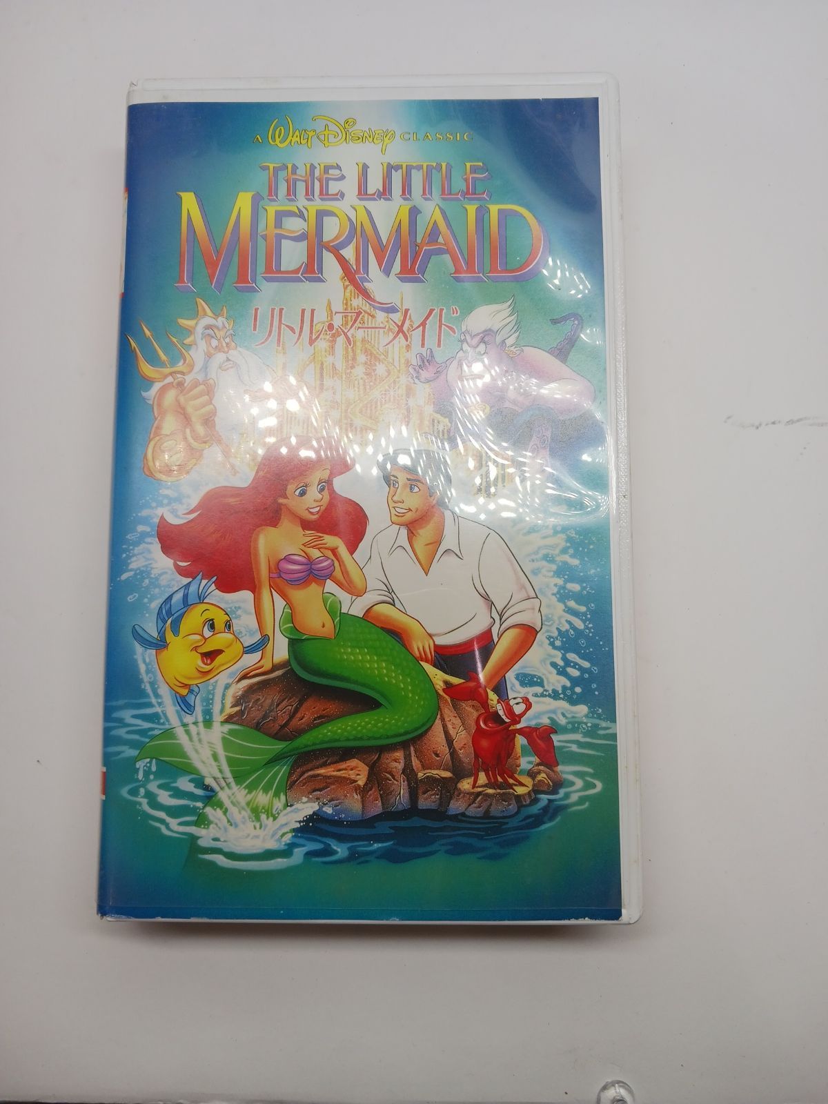 中古品 ディズニーclassics VHSビデオ 18本まとめて 白雪姫、バンビ