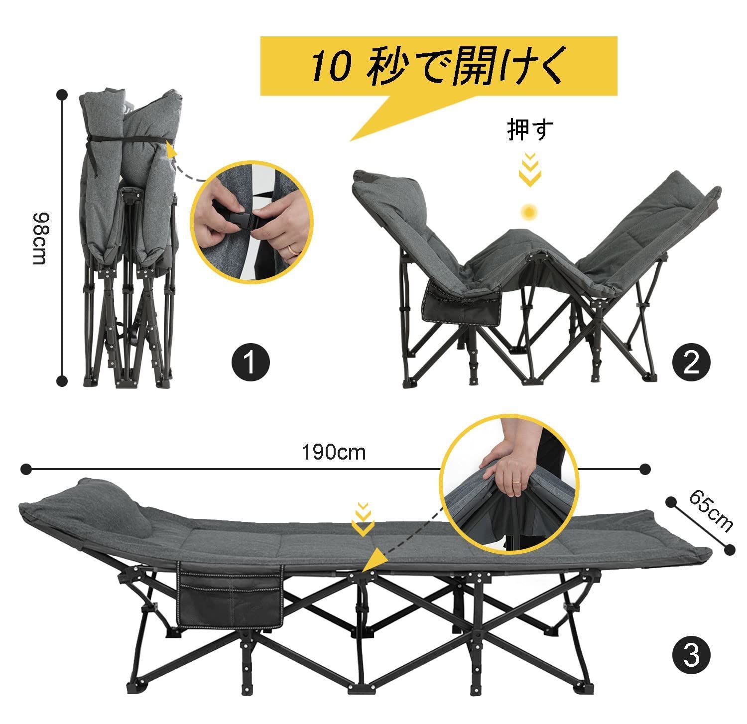 ATORPOK 折り畳み式ベッド 簡易ベッド コット 折りたたみベッド 防水