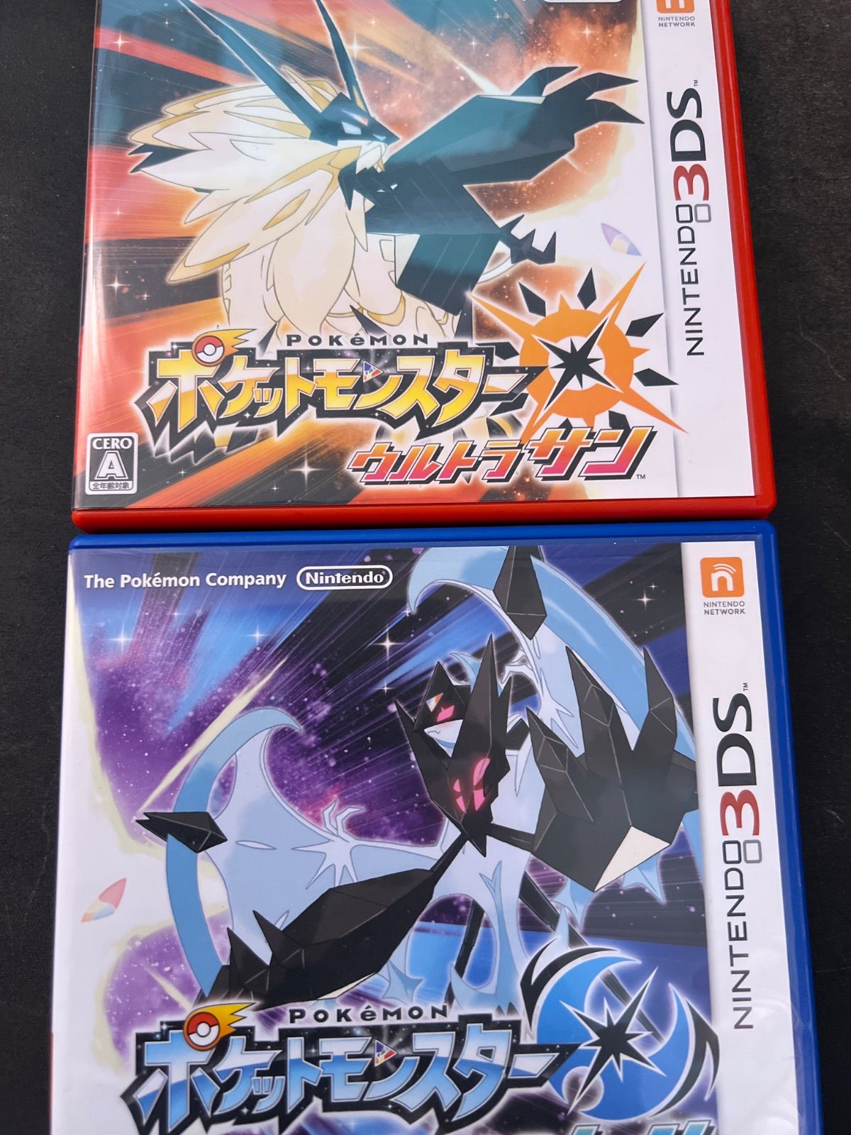 ポケモンウルトラサン ウルトラムーン - メルカリ