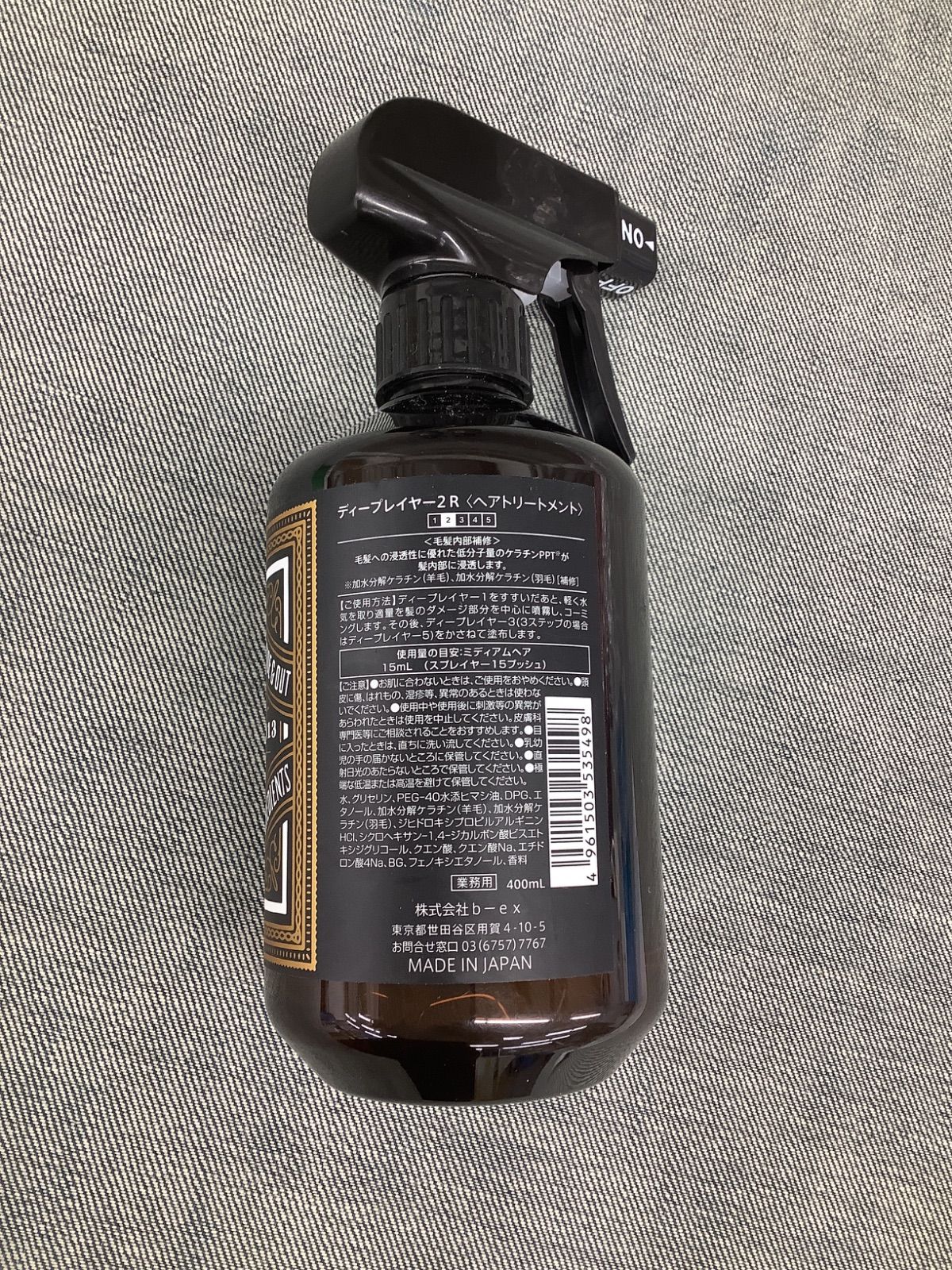 3個セット ビューティーエクスペリエンス ディープレイヤー シャンプー Exg 750ml モルトベーネ ディープレイヤー トリートメント ExS 750g ×3個 セット