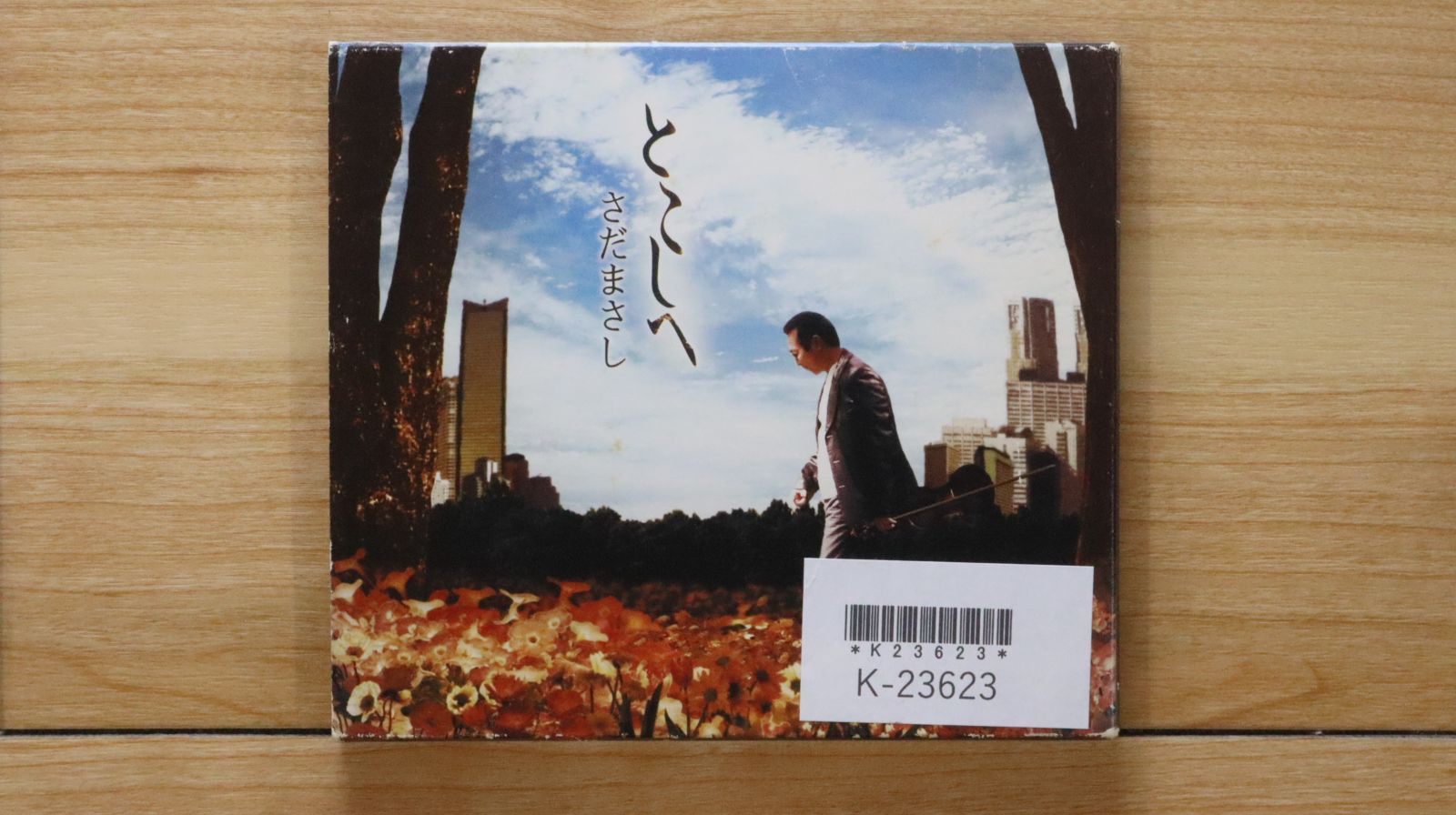 国内盤CD☆さだまさし/Masashi Sada□ とこしへ 【FRCA1137