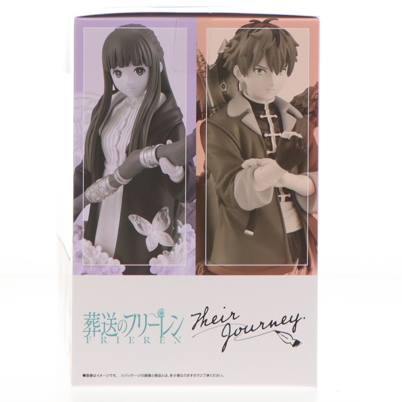 プチラマEX 葬送のフリーレン Their Journey. 特典付きセット 完成品 