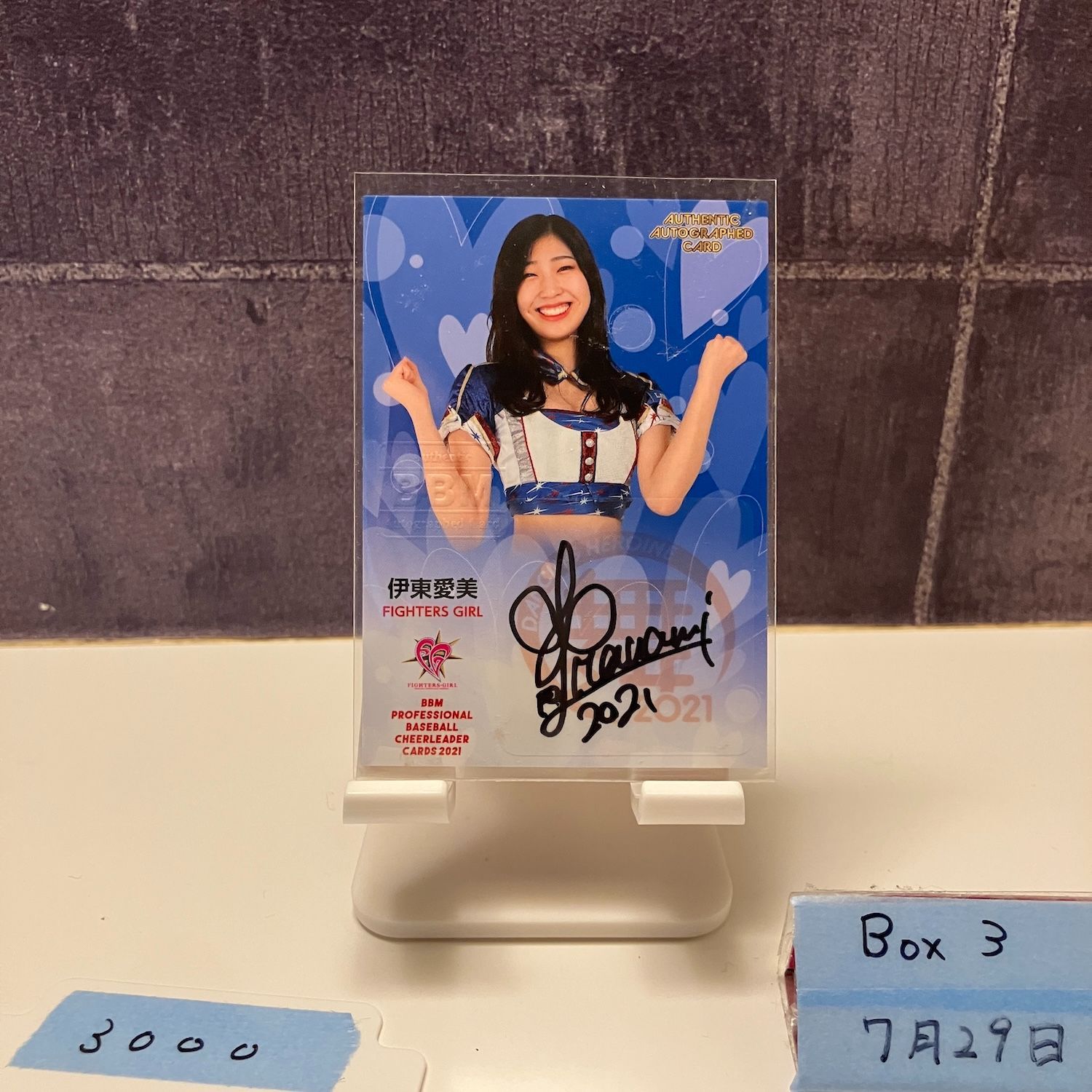 2021 BBM DANCING HEROINE 伊藤愛美 014/100 直筆サイン 北海道日本