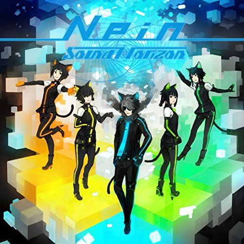 Sound horizon 9th story Nein 関連アイテム?9thSto - アニメ