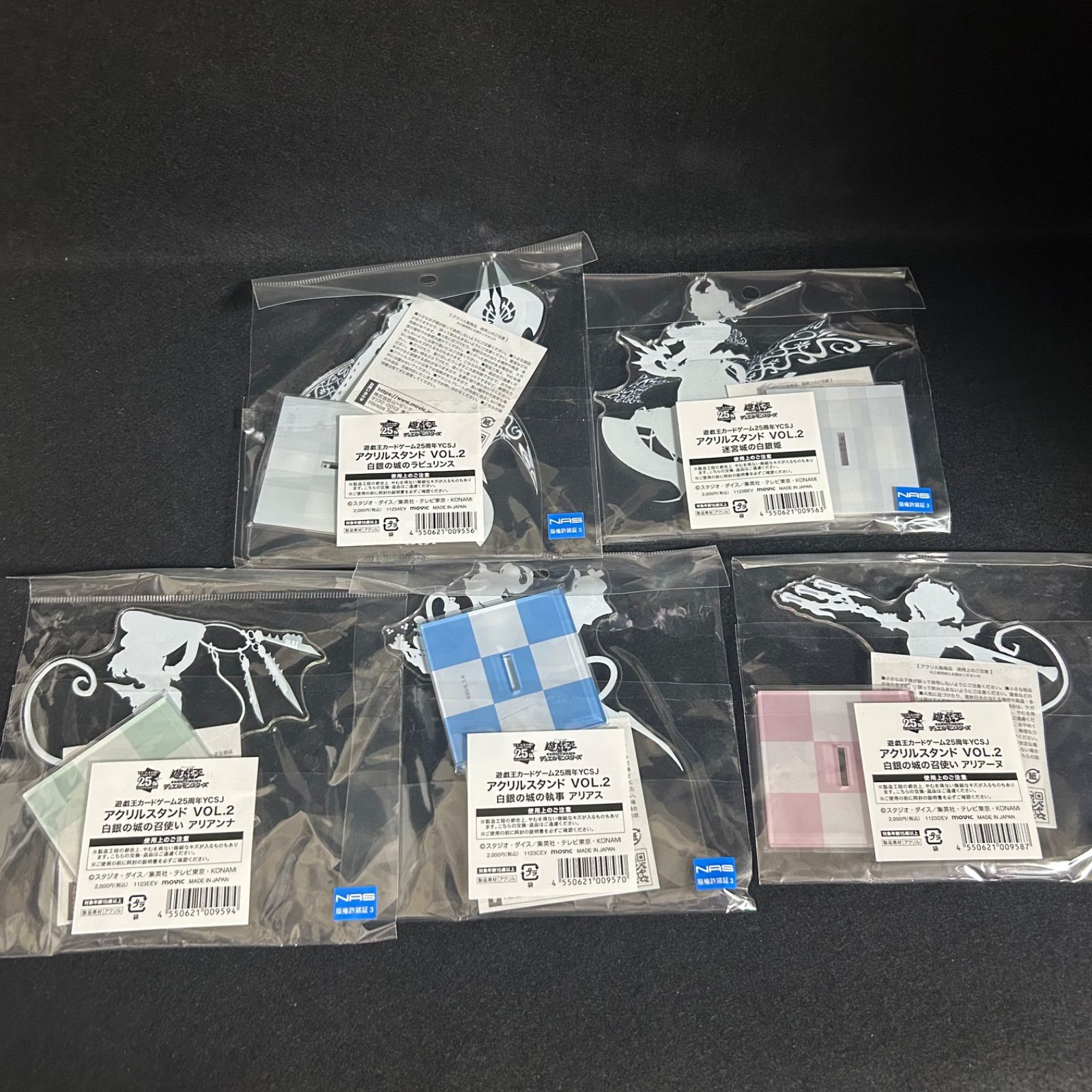 ラビュリンス アクリルスタンド