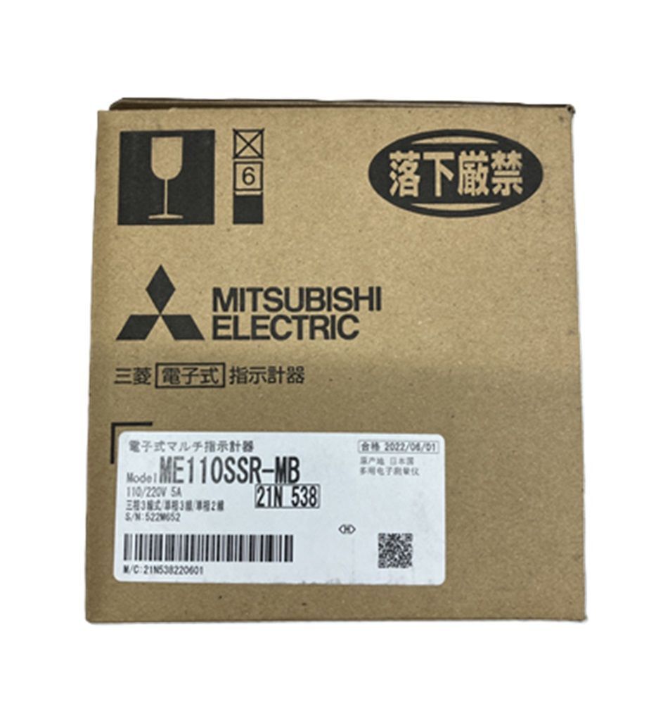 電子式マルチ指示計器 110/220V 5A ME110SSR-MB 10/220V5A - メルカリ