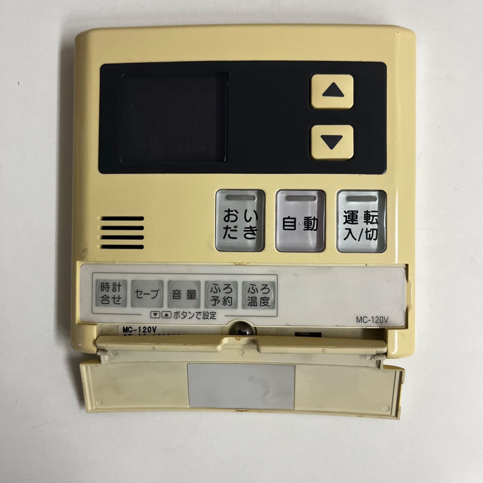 リンナイ 給湯器 MC-120V・BC-120V 浴室と台所の中古リモコンセット