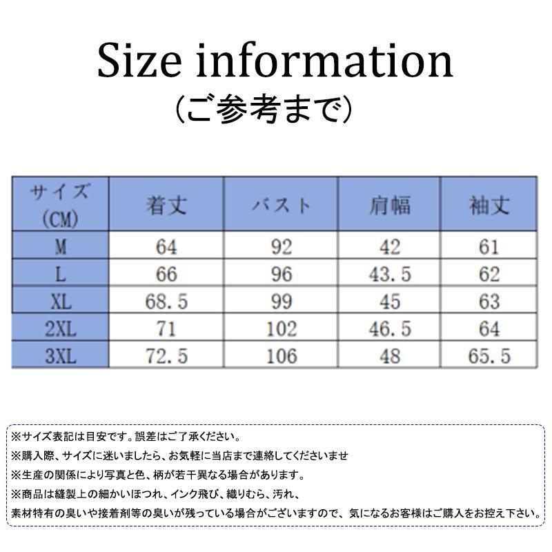 ジャケット