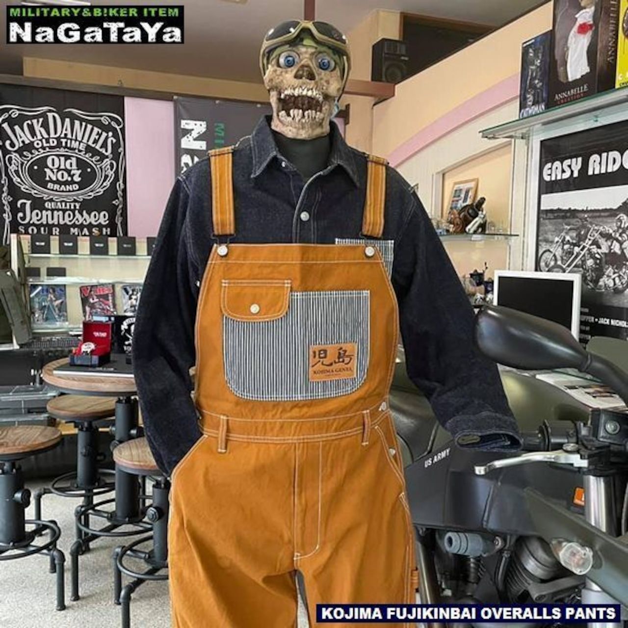 日本製 MADE