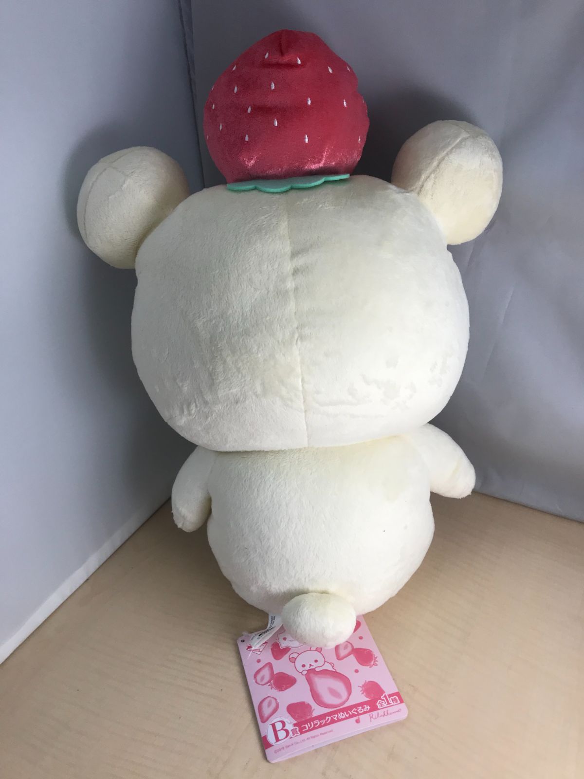 リラックマ 一番くじ ストロベリーパーティー B賞 コリラックマぬいぐるみ リラックマ一番くじストロベリーパーティー【B賞】コリラックマ