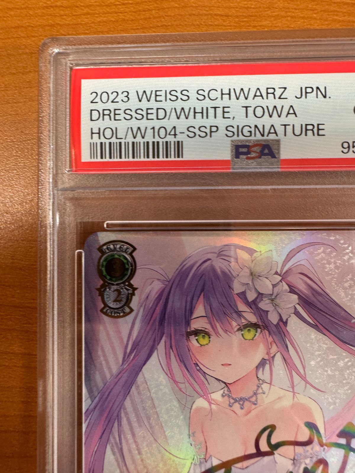 【PSA10】純白を纏う 常闇トワ SSP ヴァイスシュヴァルツ PSA10】ヴァイスシュヴァルツ 純白を纏う 常闇トワ SSP