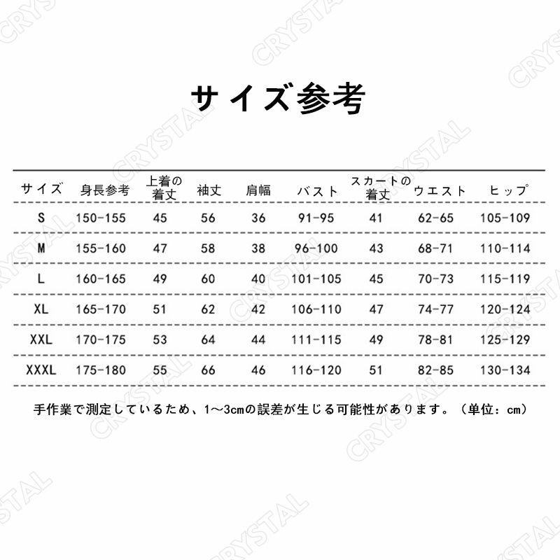 キャラクター みなと
