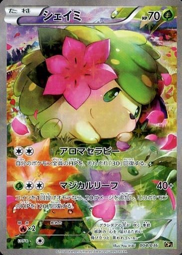 シェイミ CP5 幻·伝説ドリームキラコレクション 004/036 シェイミ [幻・伝説 ドリームキラコレクション] CP5 004/036
