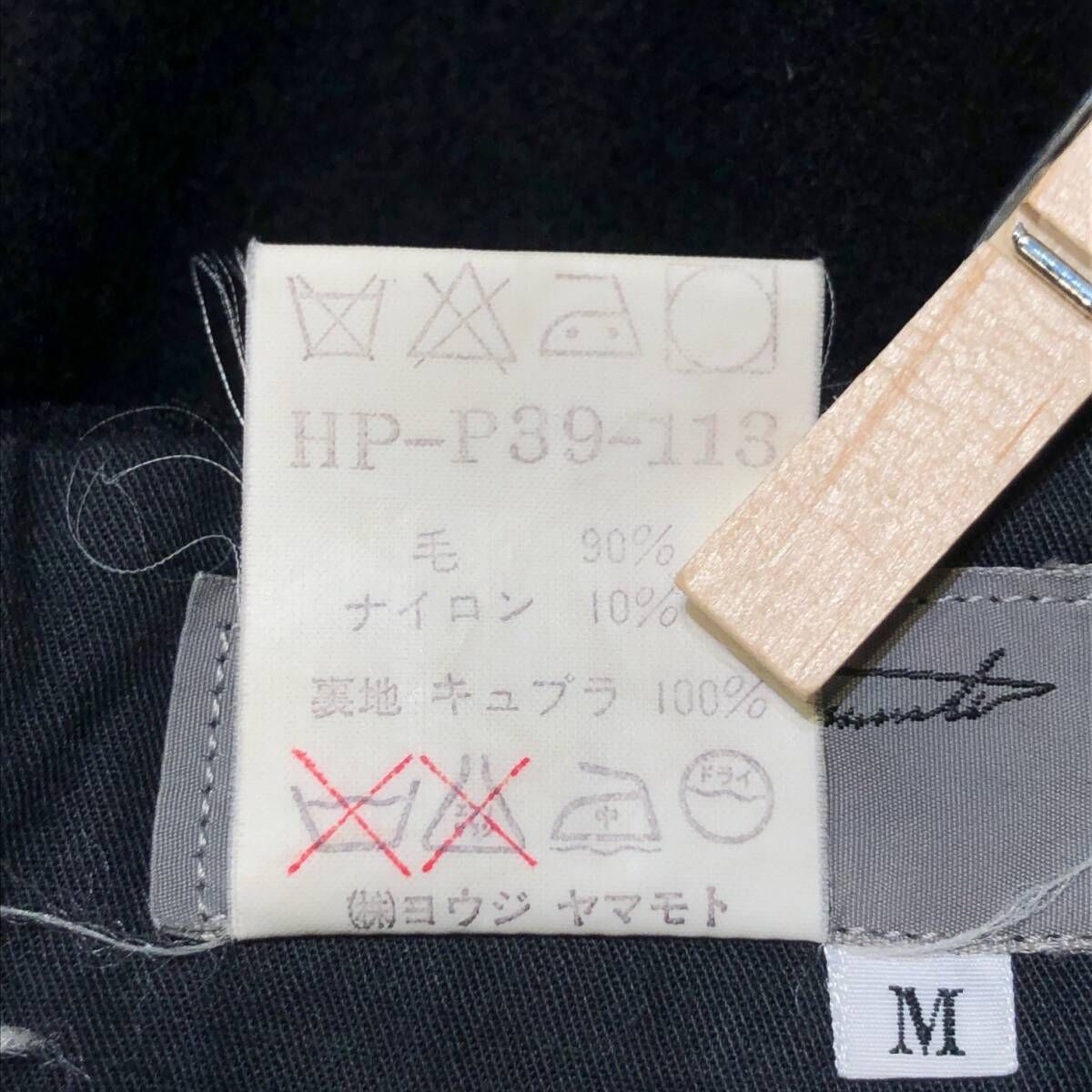 ウールポケットパンツ ロングパンツ