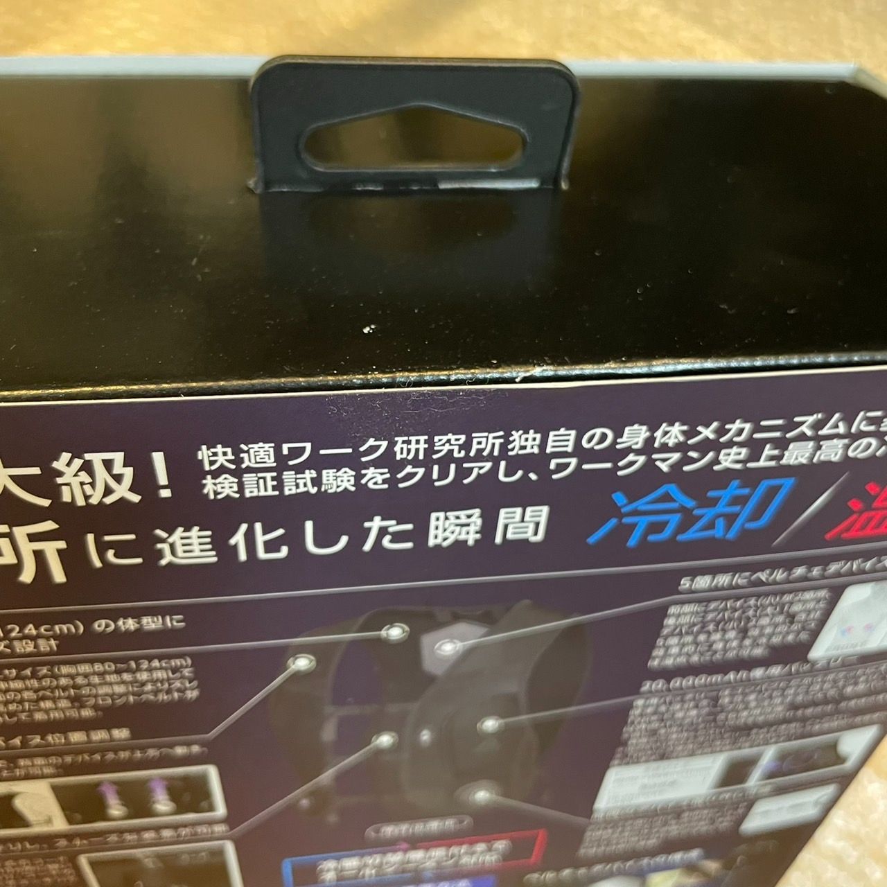 ワークマン ウィンドコアアイス×ヒーターペルチェベストPRO2 激安価格 