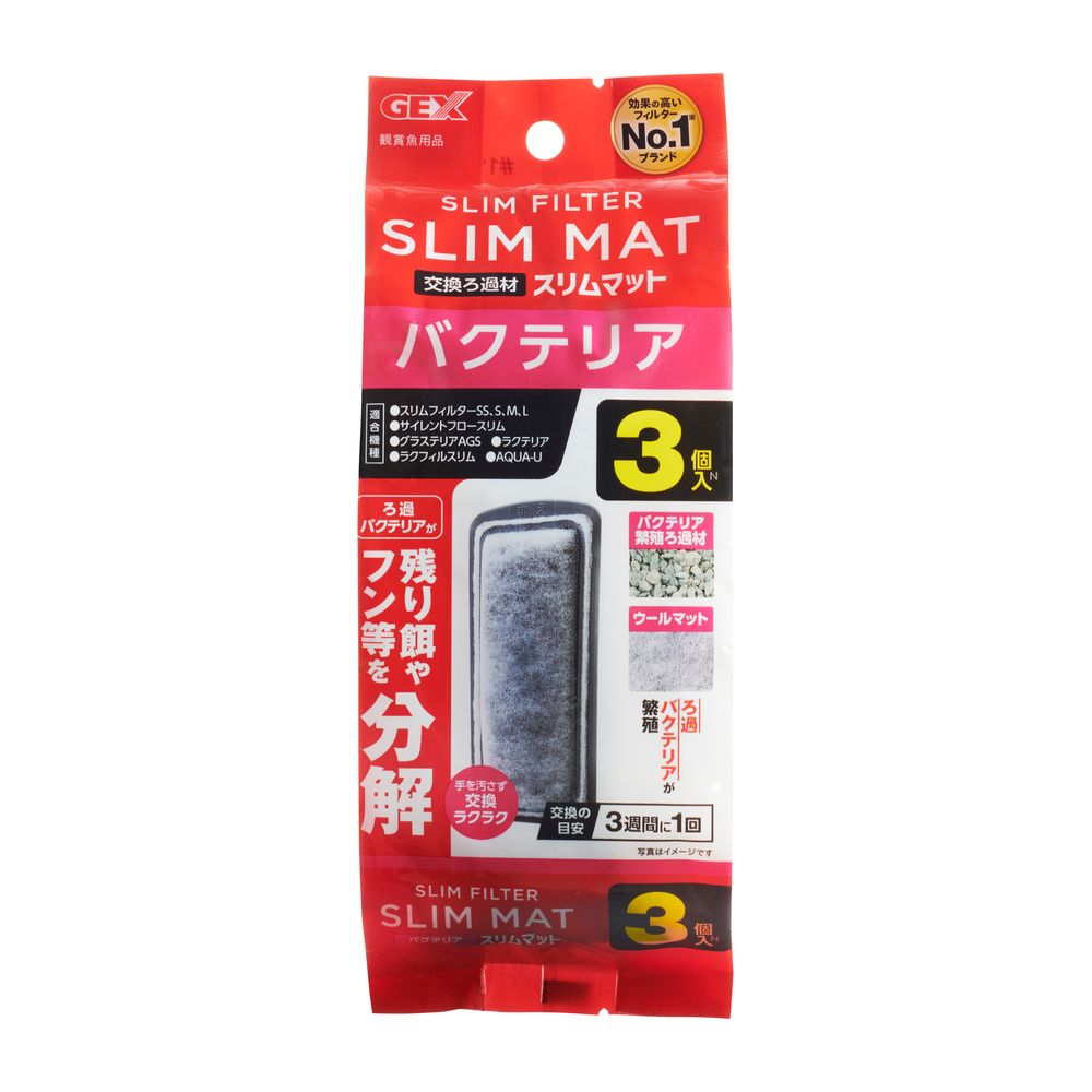 珍品！！昭和30年代頃のラミナ乾電池のアンティークガラスケース、旧