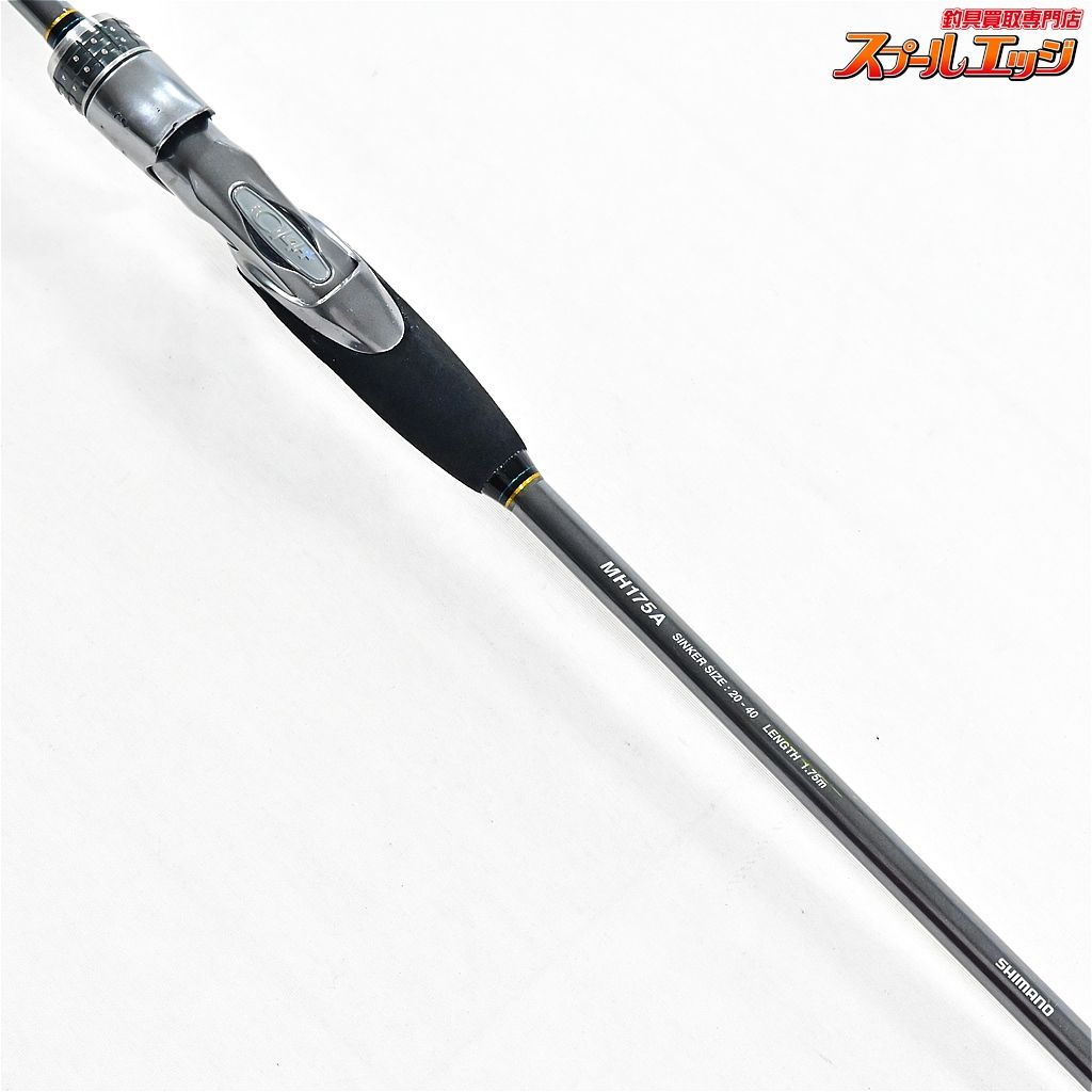 シマノ ステファーノ リミテッド MH175A