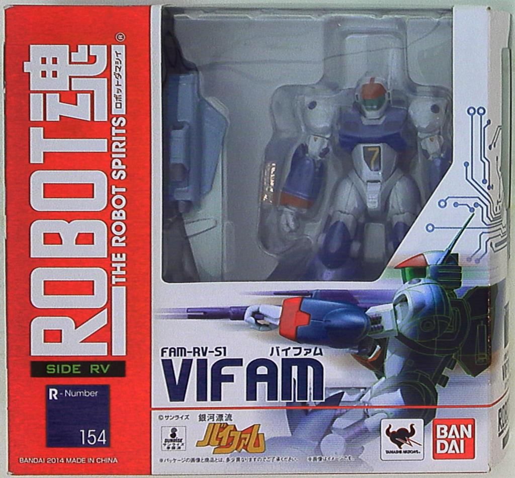 バンダイ ロボット魂 バイファム