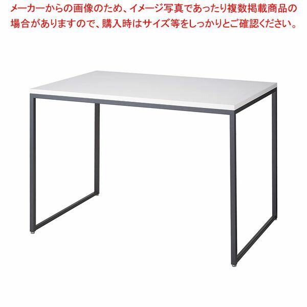 グレー脚 ショーテーブル ホワイトW120×D80×H82.6cm 61-808-20-2