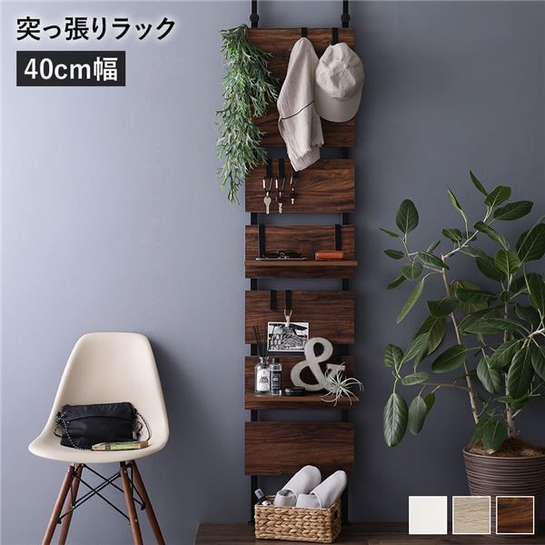 ハンガーラック 引き出し付き Nステイン送料込み3/21終了 ニトリ